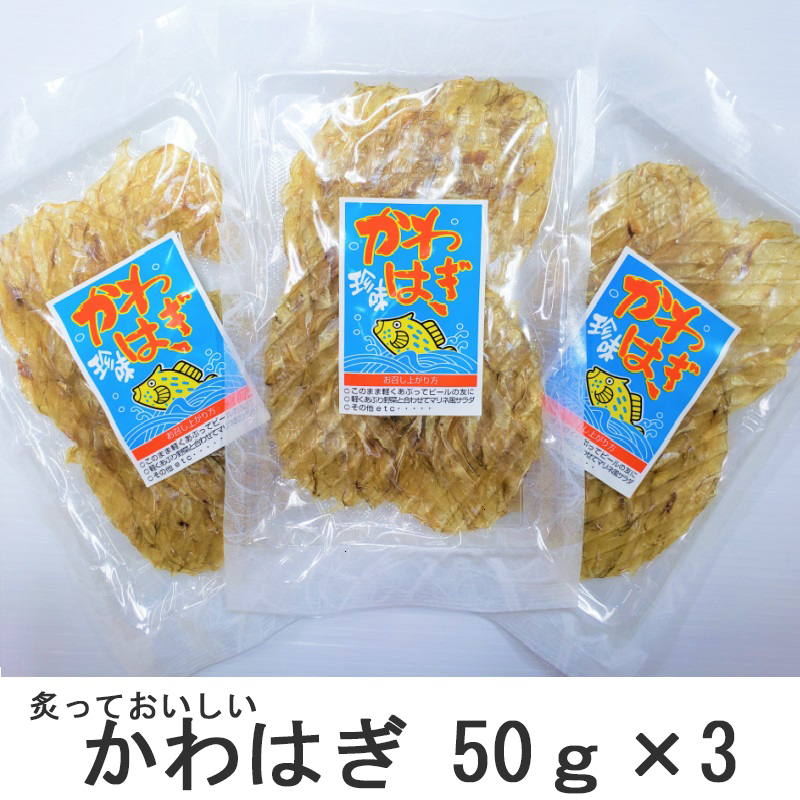 楽天市場】炙りなんこつ 珍味 おつまみ 乾き物 烏賊軟骨 イカ いか