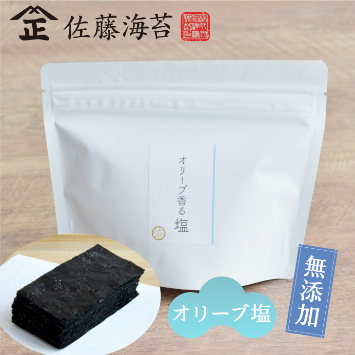 楽天市場】雑誌掲載商品【塩】スタンドチャック初摘 国産 有明海