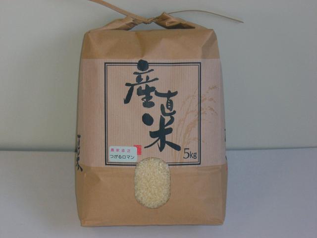 楽天市場】令和5年度産 山香米 ひのひかり(精米)5kg 有機質肥料