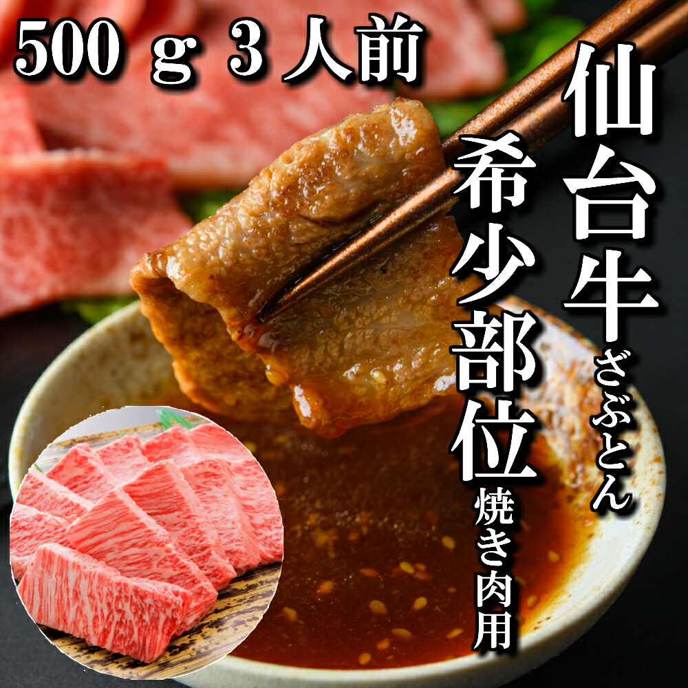 黒毛和牛　宮城県産　仙台牛肩ロース　「最上級部分」塊肉　2400g 黒毛和牛 宮城県産 仙台牛肩ロース 「最上級部分」塊肉 2400g
