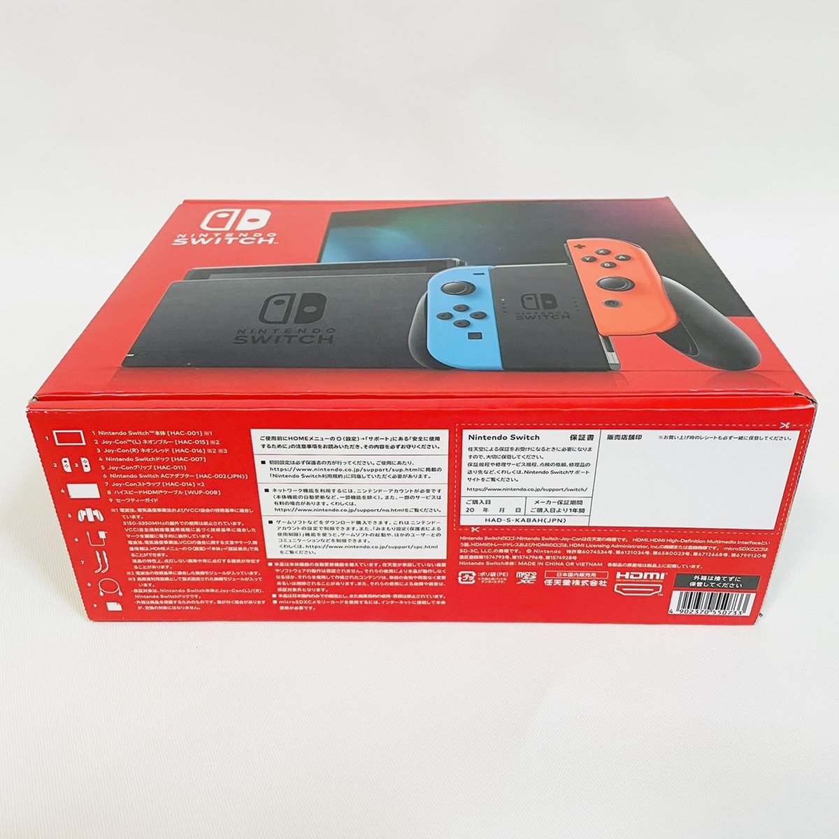 最大88％オフ！ ニンテンドースイッチ本体 JOY-Con L ネオンブルー R