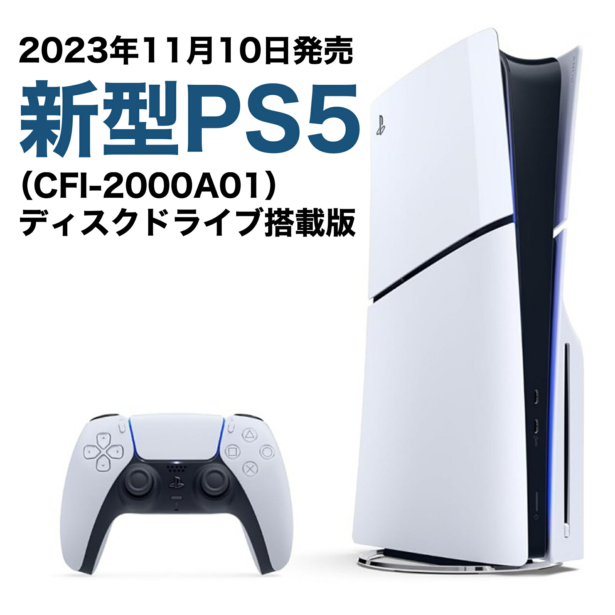 楽天市場】【14時までのご注文で当日発送】【新品】PlayStation Portal