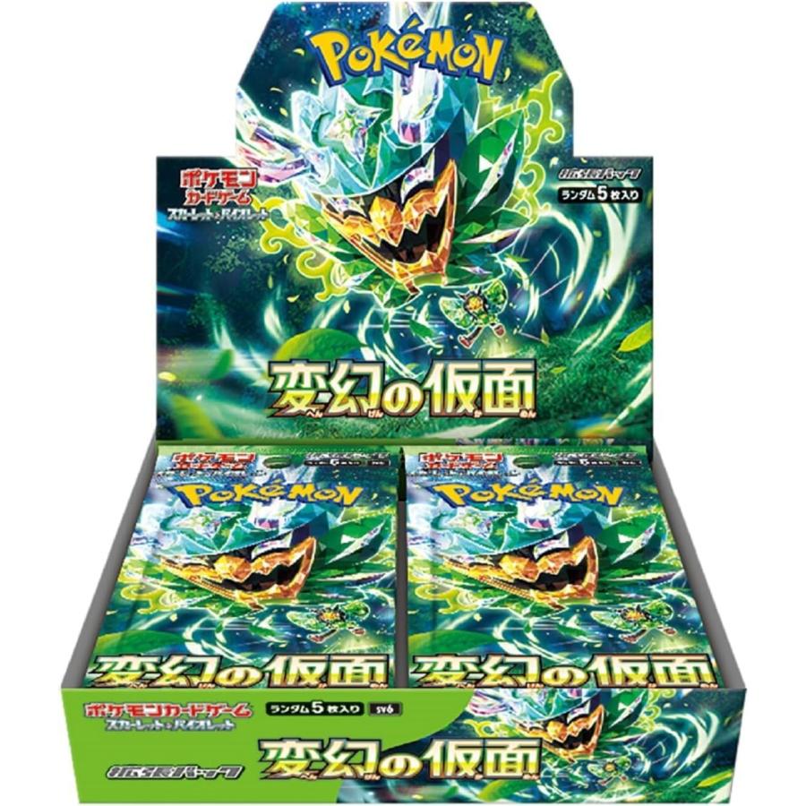 ポケモンカードゲームスカーレット&バイオレット拡張パック ポケモン ポケモンカードゲームスカーレット&バイオレット 拡張