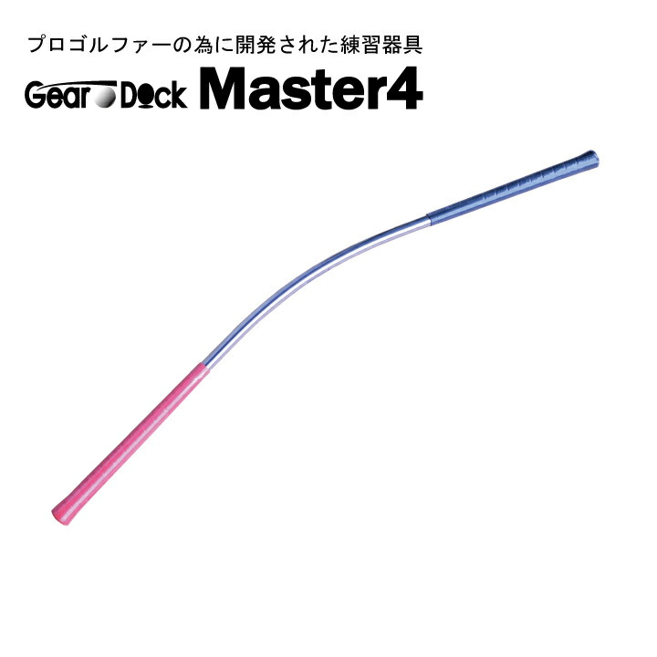楽天市場】ライビースイング ベンド BEND ゴルフ練習機 スライス