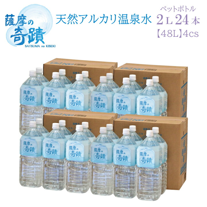 楽天市場】いわまの甜水 20Lバックインボックス 北海道・九州を除き