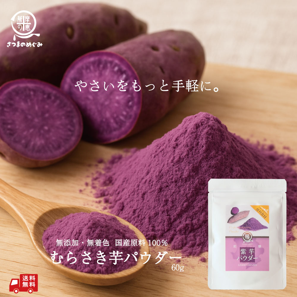 むらさきいも　 冷凍焼き芋【華むらさき】500g: 焼き芋（華むらさき） | 【公式
