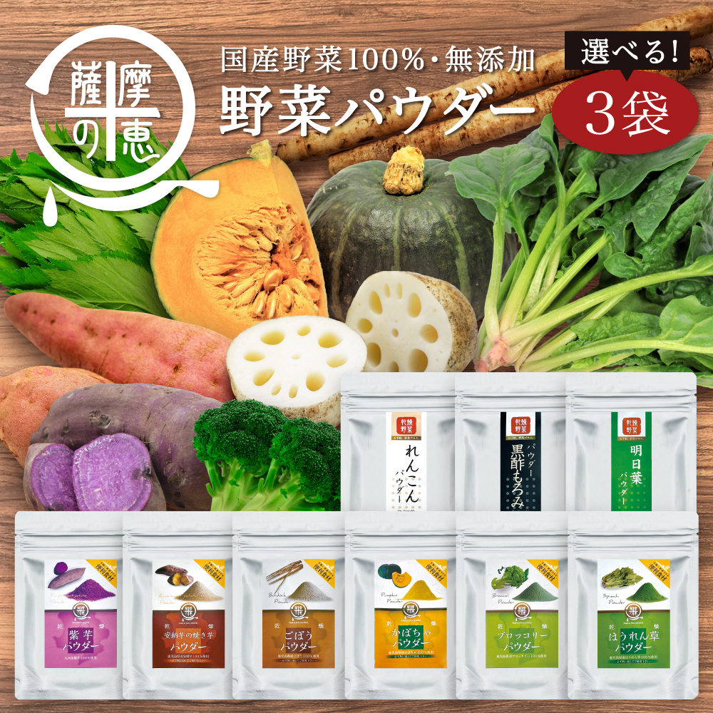 楽天市場】雑穀 野菜入り 満菜雑穀250g×2パック 九州産 11種の雑穀と5種の野菜 国産【送料無料】スーパーフード 野菜不足対策 お子さんの野菜嫌いに  食育 珍しい 野菜 雑穀 ごはんを食べながら野菜を摂れる ハロウィン : 薩摩の恵 楽天市場店