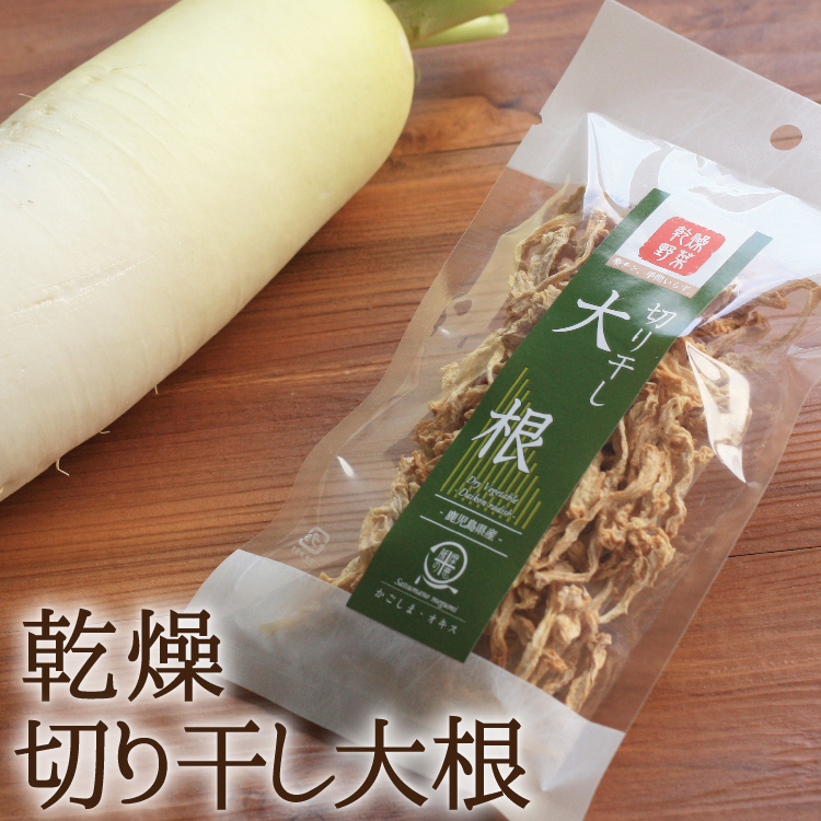 市場 大根葉チップ カット野菜 味噌汁 長期保存 仕送り 干し野菜 防災食 フリーズドライ 業務用 非常食 保存食 九州産 スープ みそ汁 乾燥野菜  乾物