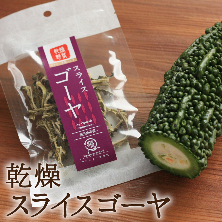 市場 ゴーヤスライス 10g 干し野菜 長期保存 フリーズドライ スープ 仕送り みそ汁 ゴーヤ 九州産 保存食 防災食 乾燥野菜 カット野菜 乾物 味噌汁  非常食