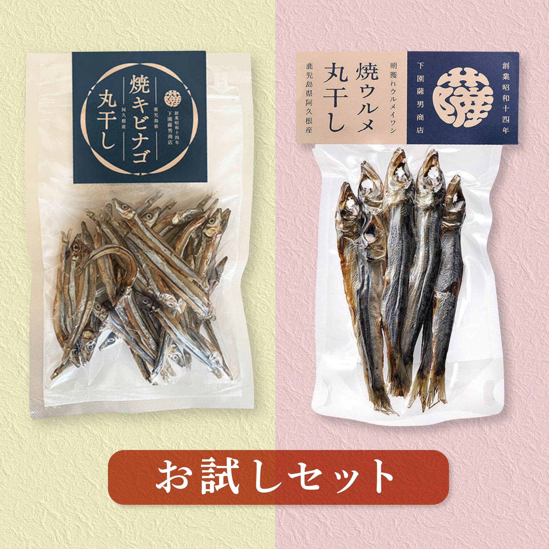 九州産きびなごのおつまみから揚