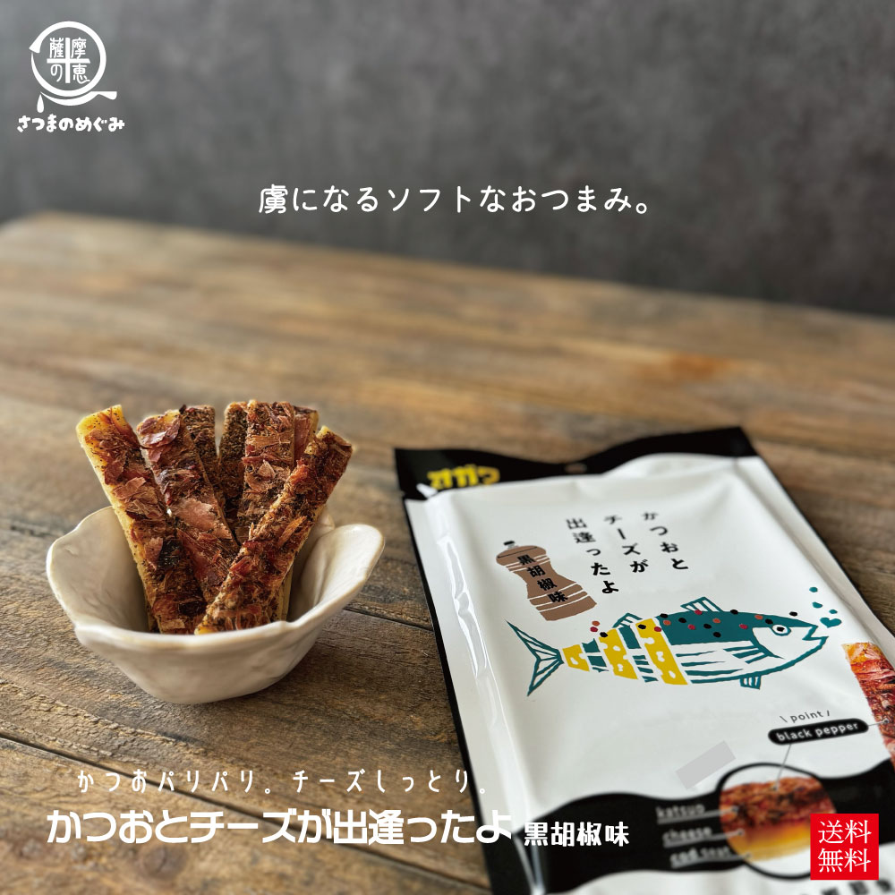 カツオ節様　こちらからお願いいたします。 凝縮された旨味と香り】鰹生ぶし 献上節 10本セット ＜しまうま