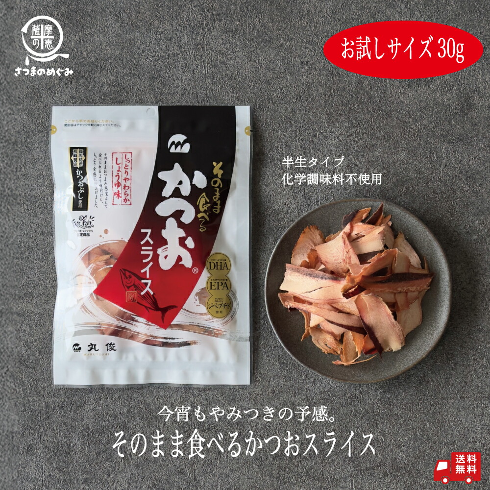 カツオ節様　こちらからお願いいたします。 カツオ節様 こちらからお願いいたします。 （竹内商店 鰹生節