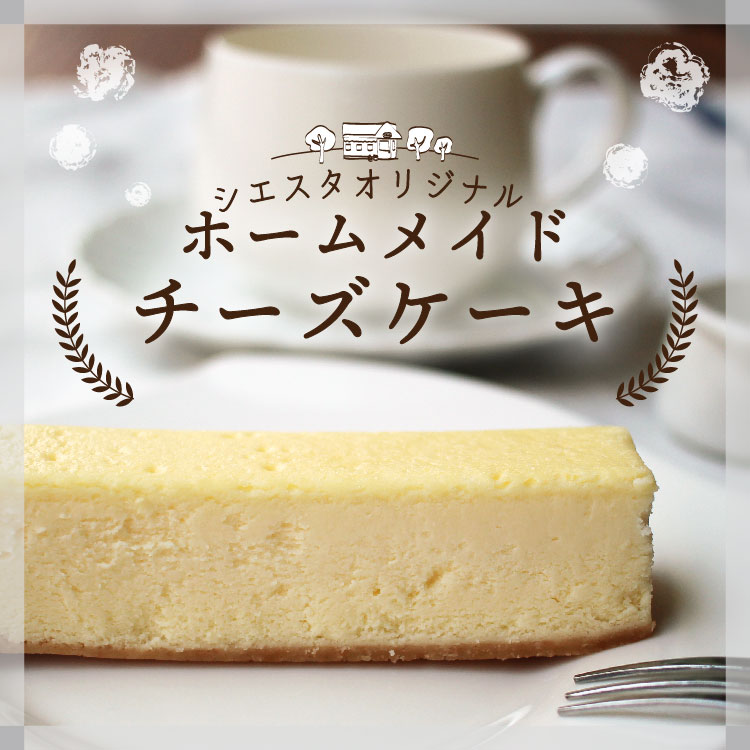 楽天市場 送料無料 鹿児島県産 スティックチーズケーキ10本セット 薩摩の恵 楽天市場店