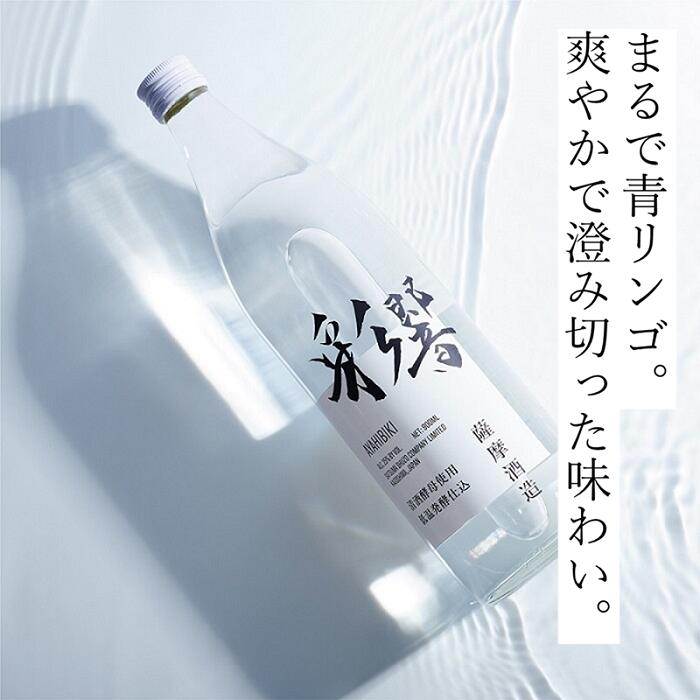 楽天市場】2784 ギフト さつま白波明治蔵1800 限定 焼酎 芋焼酎 芋