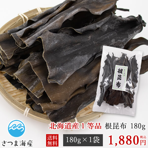 ◆根昆布　昆布　約8㎏　函館産 函館えさん昆布の会 根昆布 函館産 100g (E) 昆布 根こんぶ 無