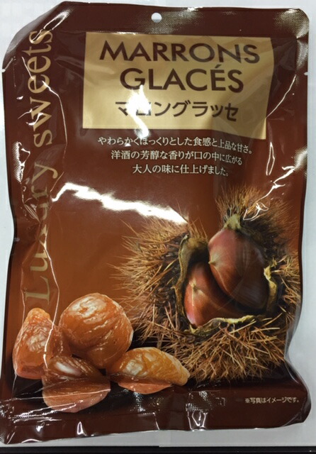 タクマ食品 マロングラッセ 136g:海産物、乾物、珍味 さつま海産 業務用 つぶっこ カラフトシシャモ卵使用 魚卵 大栄フーズ 軍艦巻き 手巻き寿司 ちらし寿司 冷凍便発送