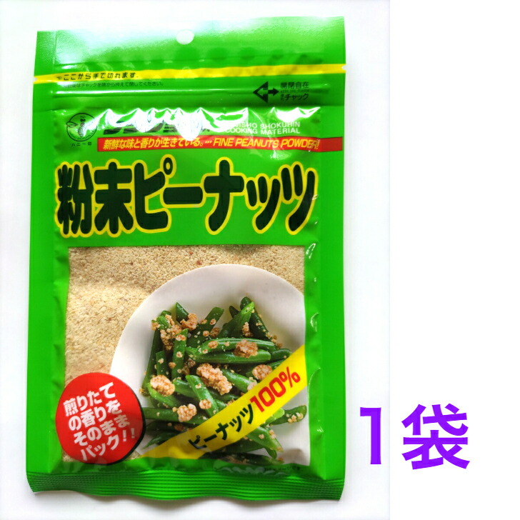 楽天市場】ヤマサ フレーブ 1kg【12個入り1箱】 うま味調味料