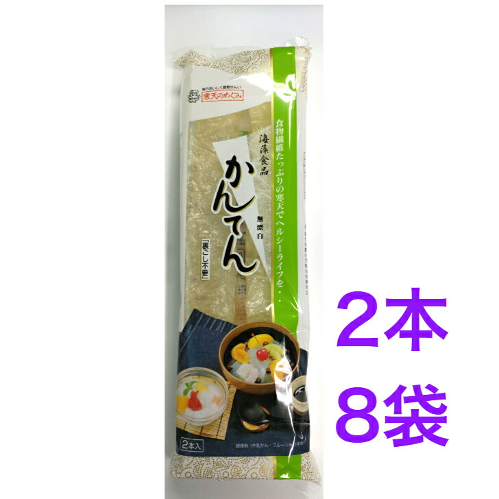 【楽天市場】北原 寒天のめぐみ 角寒天 白 韓国産 2本 x 8袋 【送料無料】国内加工※沖縄・離島へお届けの場合後ほど別途送料計上させて頂き ...
