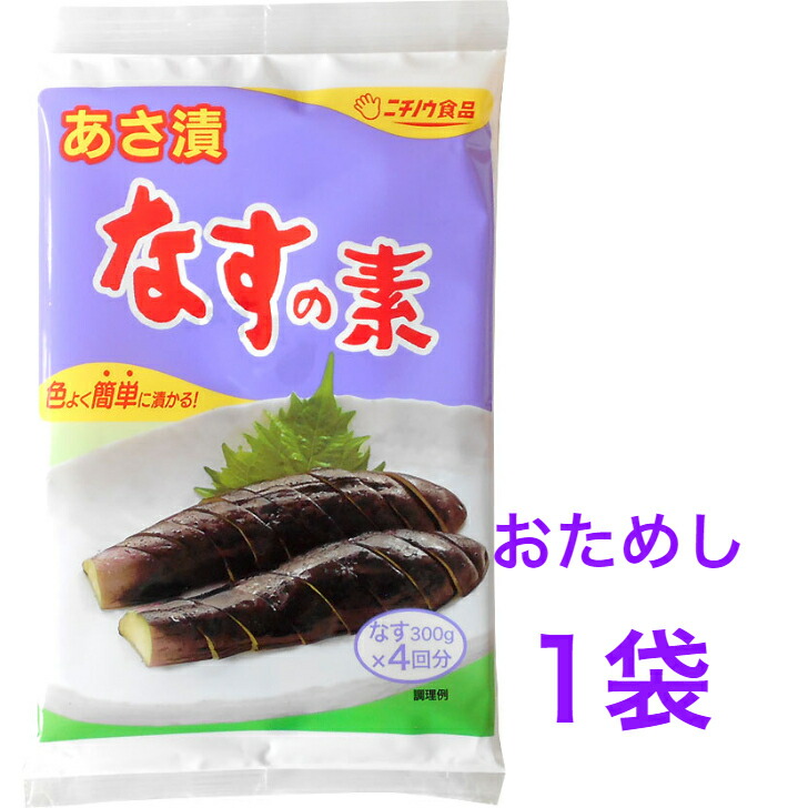 あさづけ VC 角型あさ漬器 1P