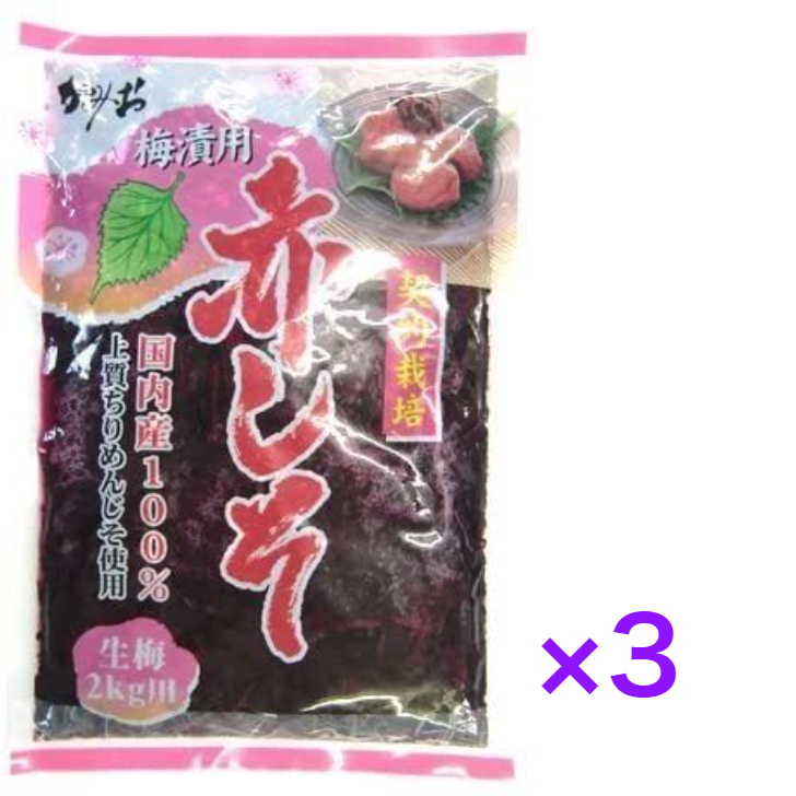 梅干し4kg 赤紫蘇500g 赤しそ 梅干し 手もみ赤しそ 国産 紀州農産 500g うめぼし 紫蘇