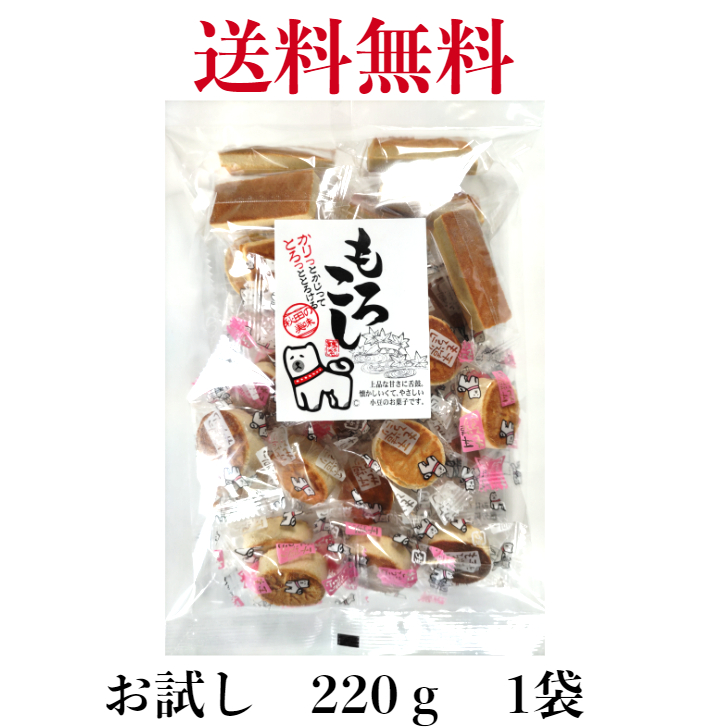 楽天市場】【フジタ製菓】お菓子 蕗もろこし25袋 もろこし 和菓子
