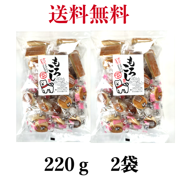 もろこし compass1709355630.jpg