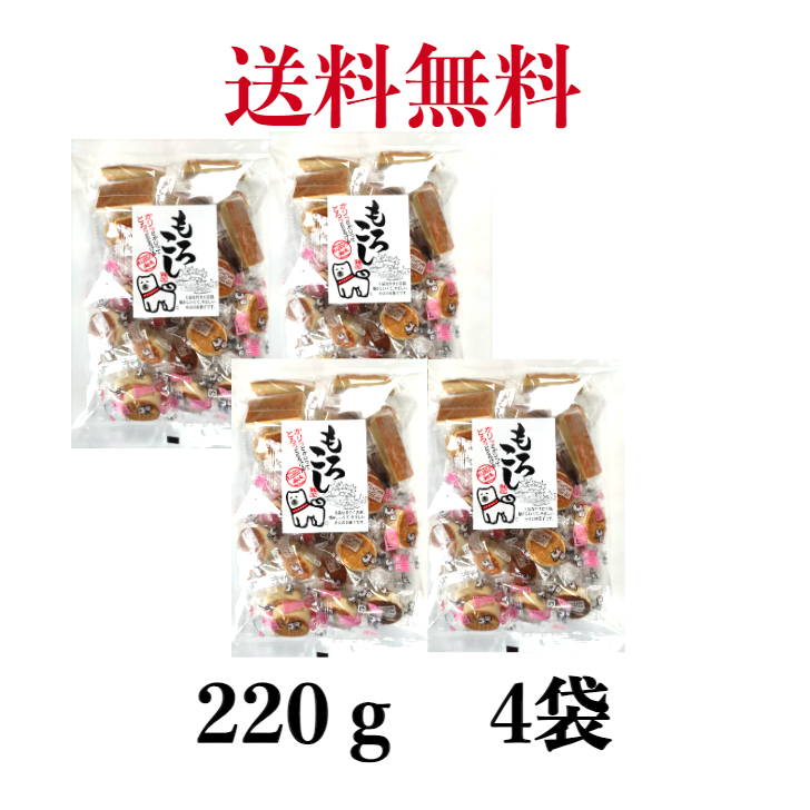 楽天市場】【フジタ製菓】秋田銘菓 お菓子 両面焼きもろこし コーヒー