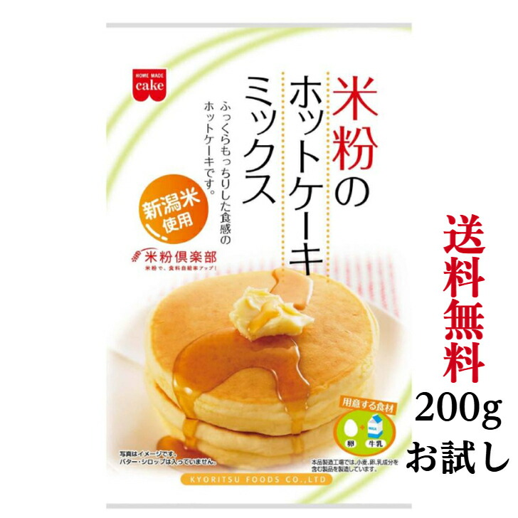 楽天市場】森永 ホットケーキミックス(150g*4袋入)600g【森永