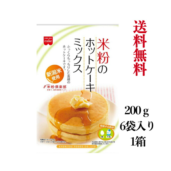 ホットケーキ EASTBEE 冷凍 ホットケーキ 100g ( 2枚入り ) [ 4984183022768