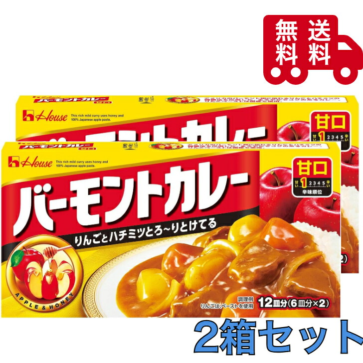 楽天市場】バーモントカレー 230g 12皿分 組み合わせ セット 甘口 