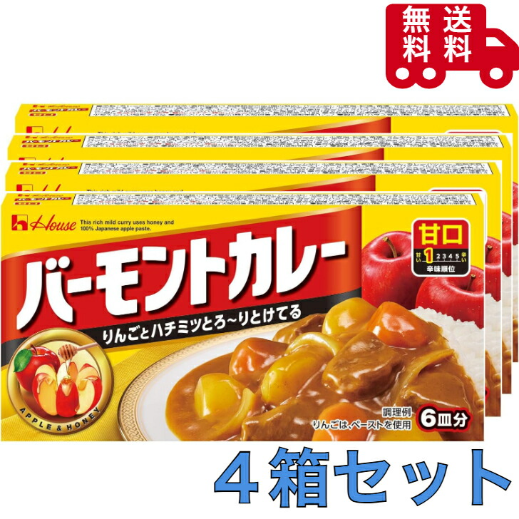 ハムモンドカレー ハムモンドカレー ハウス食品 バーモントカレー 中辛 - Weee!