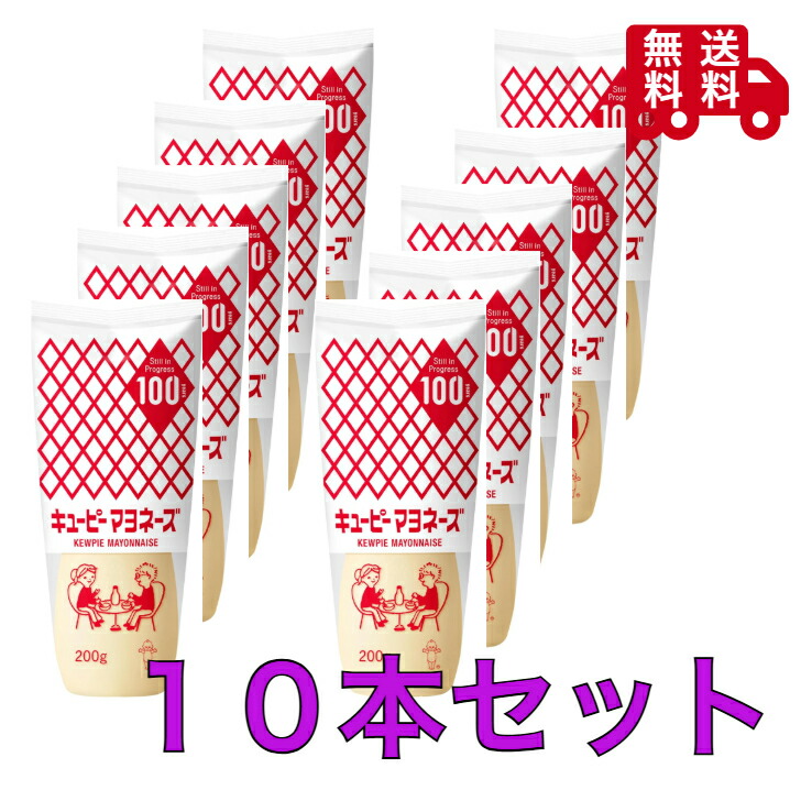 【KEWPIE】出品 ☆新品未使用☆ 夏セール ハフ キューピー Kewpie 夏物処分