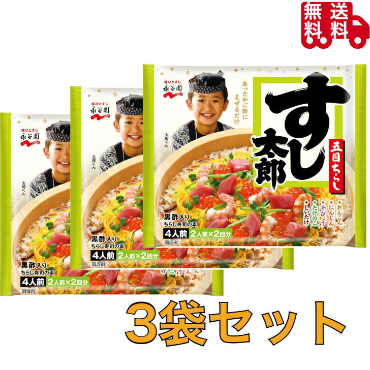 寿司太郎さん専用 4902388051123.jpg