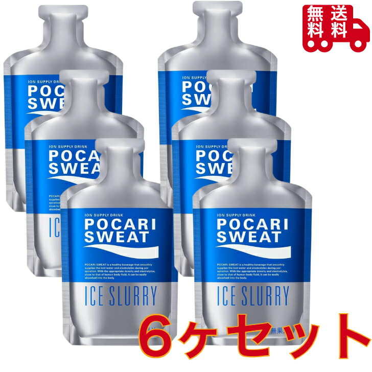 楽天市場】6袋セット 大塚製薬 ポカリスエット アイススラリー 100g ×6