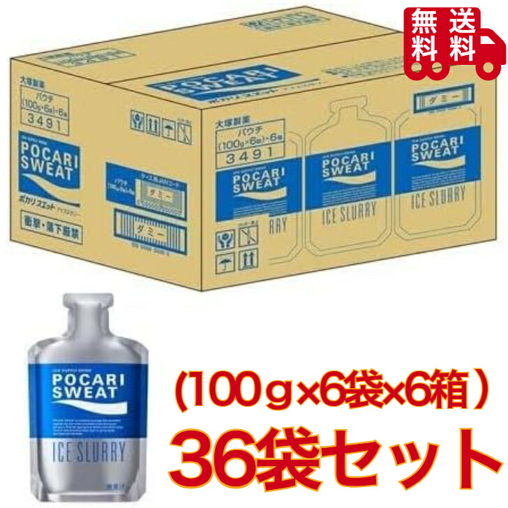 ポカリスエット　アイスラリー100g×6袋×6箱 Amazon.co.jp: ポカリスエット アイススラリー 100g ×6袋セット