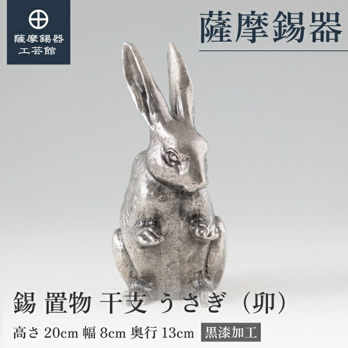 新品 浅倉五十吉 九谷焼 慕情 未 羊 ひつじ 共箱 陶製置物 フィギュリン 新品 浅倉五十吉 九谷焼 慕情 未 羊 ひつじ 共箱 陶製置物