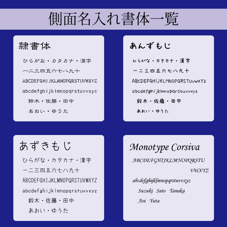 印鑑 名入れ無料 12mm 13 5mm 選べるサイズ チタン印鑑 側面デザイン まごころ手作り印 はんこ ワンポイントデザイン