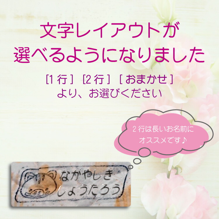 市場 おむつスタンプ イラスト付き 選べるデザイン お名前スタンプ どうぶつ インク内蔵型 選べるサイズ 本体 オムツ用スタンプ オムツはんこtm