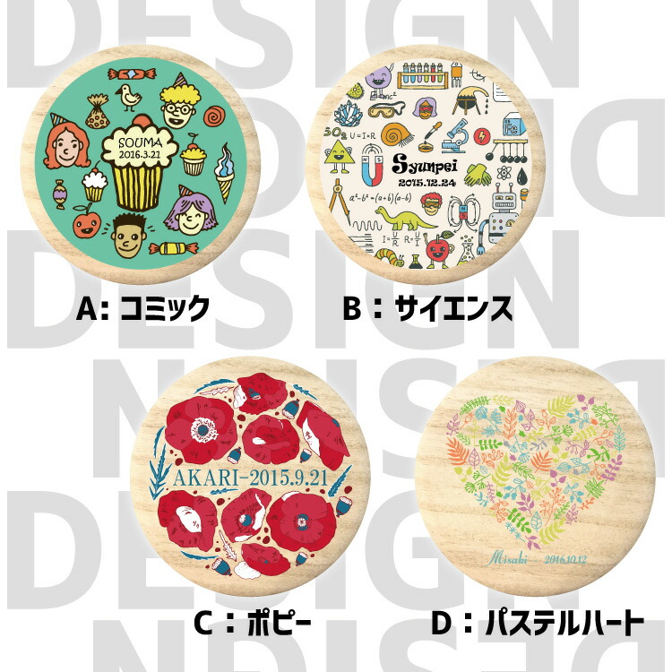 最大50 Offクーポン 丸型乳歯ケース2 カラーデザイン Popなイラスト 名前が入れられる乳歯ケース 然桐 乳歯の保管に最適な優しいケース 桐箱 名前 出産祝い メモリアル 乳歯入れ 保存 記念 女の子 男の子 誕生日 入学 入園 記念品 名入れ無料 メール便送料無料 Toyama