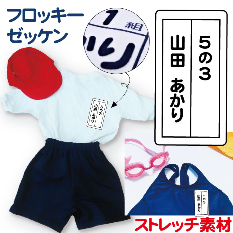 やんちゃむ*ページ☆ 体操服、競技用ゼッケン作成致します！２５1１０８ やんちゃむ*様専用ページ☆ 体操服、競技用ゼッケン作成致します