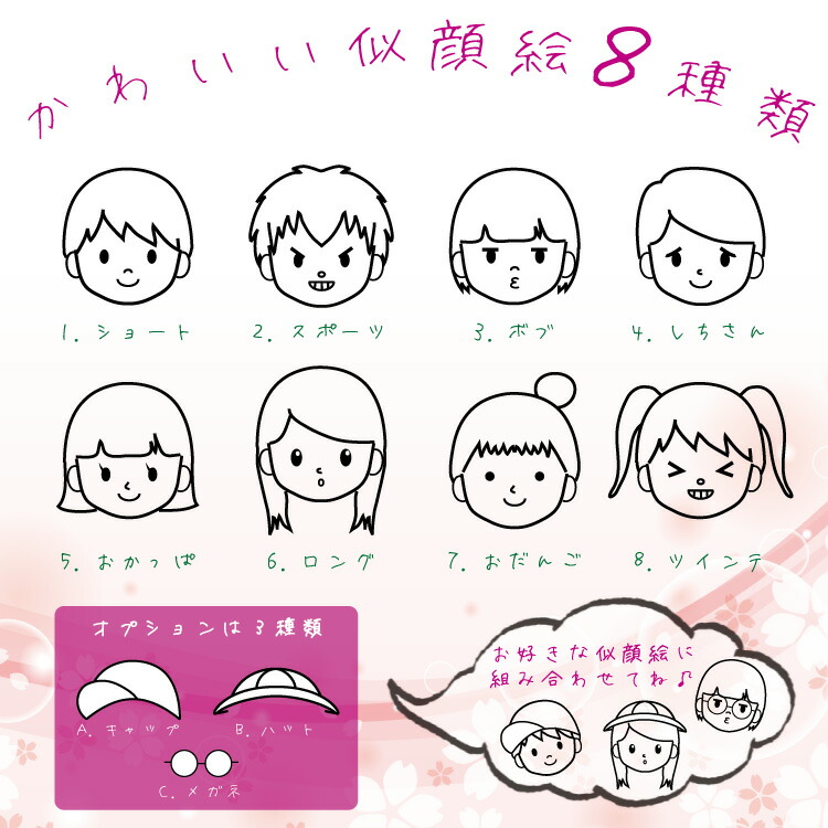 ご予約品 新商品 かわいい似顔絵つき おむつスタンプ3 オムツはんこtm 本体 選べるサイズ オムツ用スタンプ お名前スタンプ インク内蔵型 専用補充インク付 介護 時短アイテム 入園準備 保育園 新生児 ベビー マタニティ 50mm mm 55mm mm メール便等送料無料 Trofej