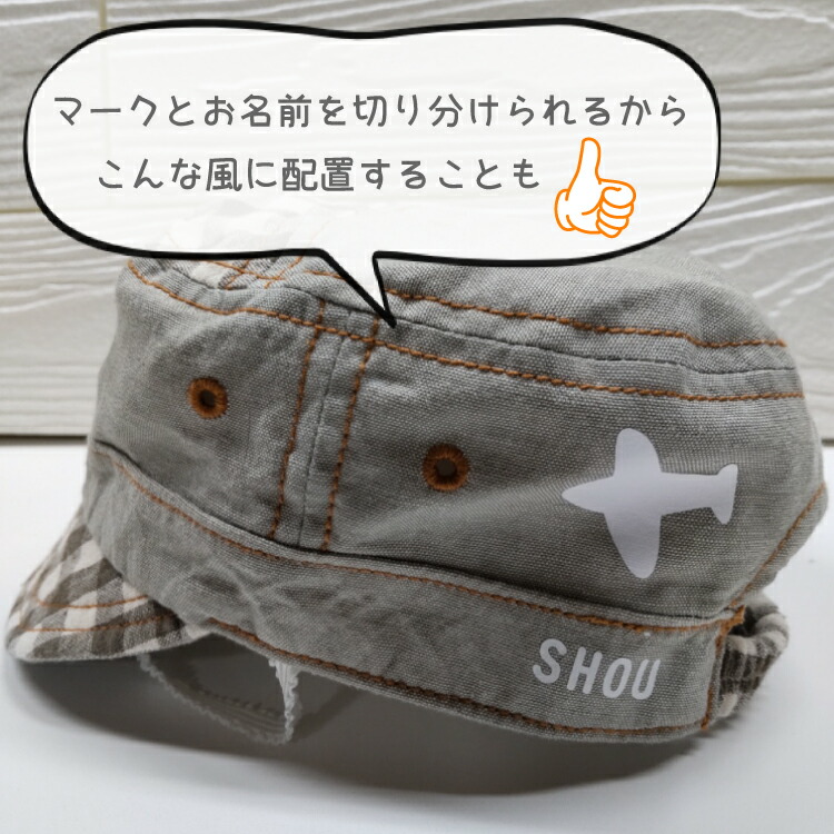 デザインネームシール 選べるイラスト デザイン性のあるアイロンシール 選べるカラー サイズいろいろ12片 Tシャツや帽子につけてもかわいい