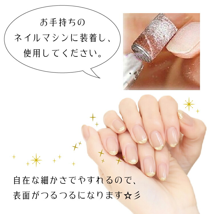 お買い得なネイルサンディングバンドmix100個セット 電動ネイルマシンに取り付け 超目玉 研いだり削ったりが思い通り セルフネイル ネイルケア