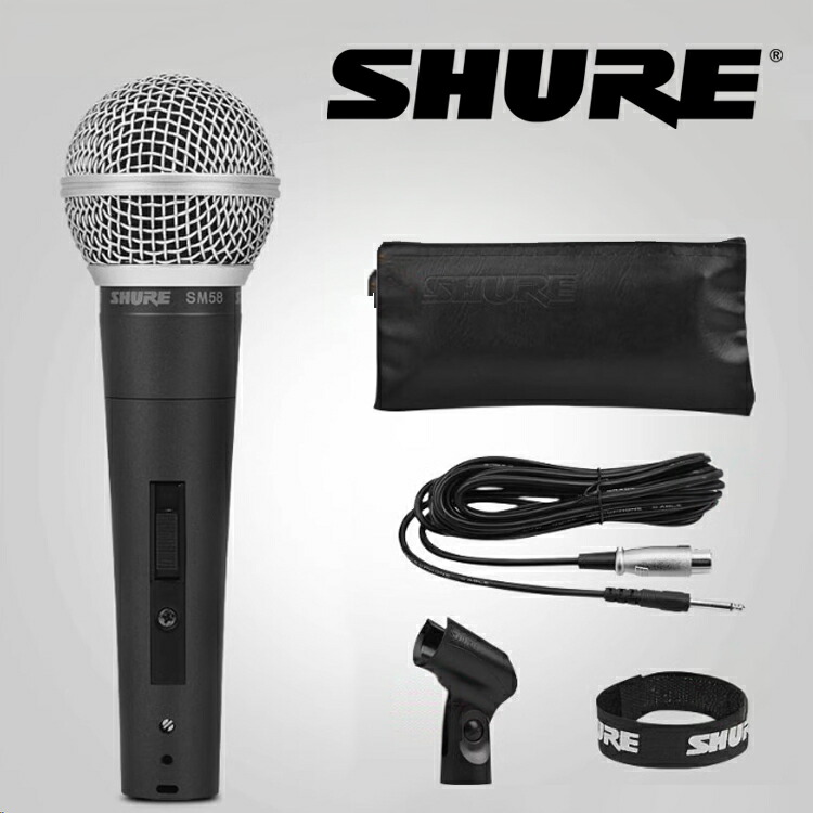 ボーカルマイクロホン(SHURE SM58)スイッチ有 85131bb2e2a077d1dc5e51449e2380