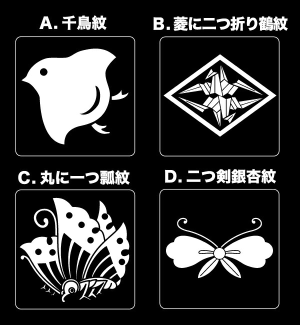 [115種類]家紋ステッカー　セット 7173BDViDPL.jpg_BO30,255,255,