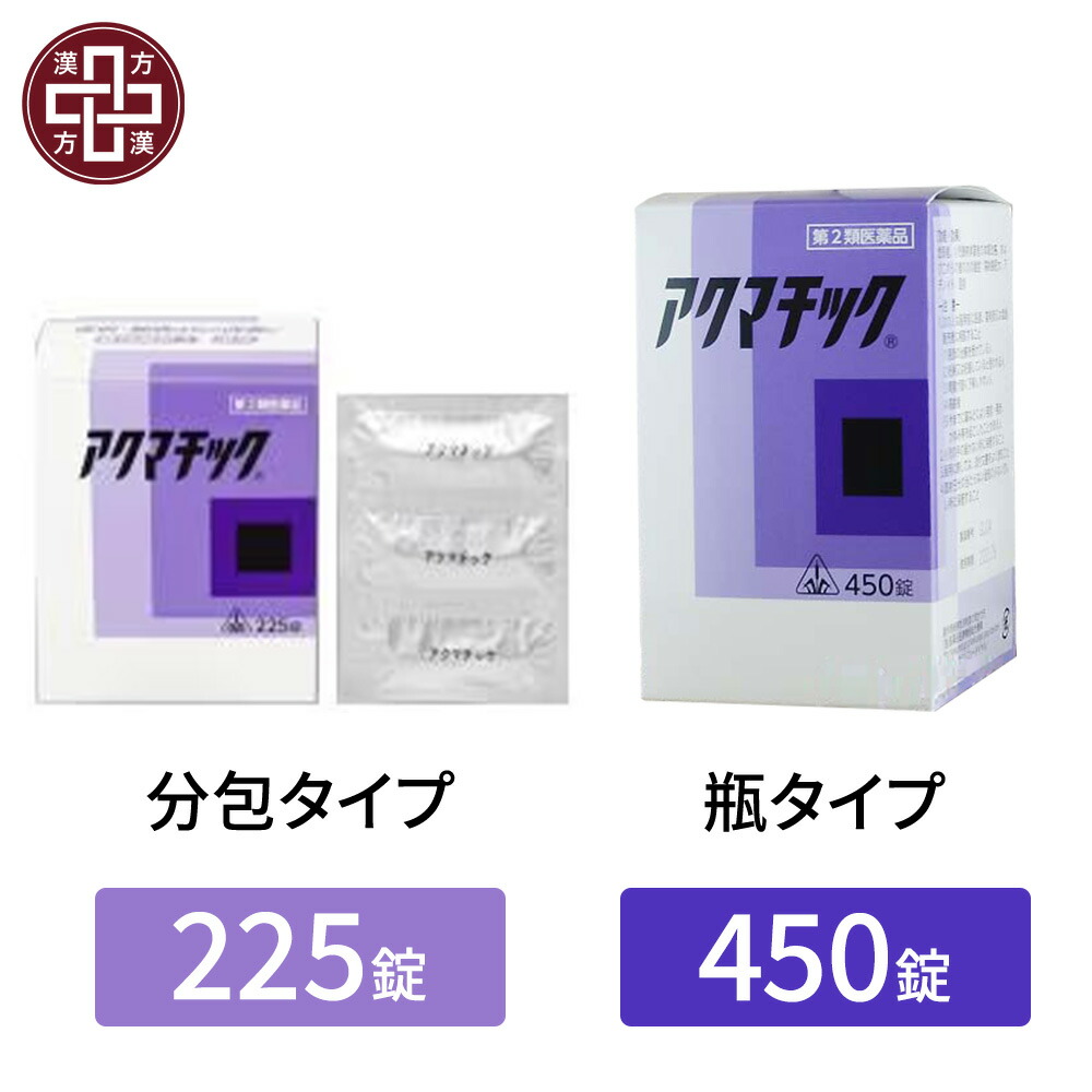 「さつまろ」って知っとう？