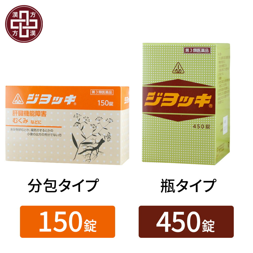 「さつまろ」って知っとう？
