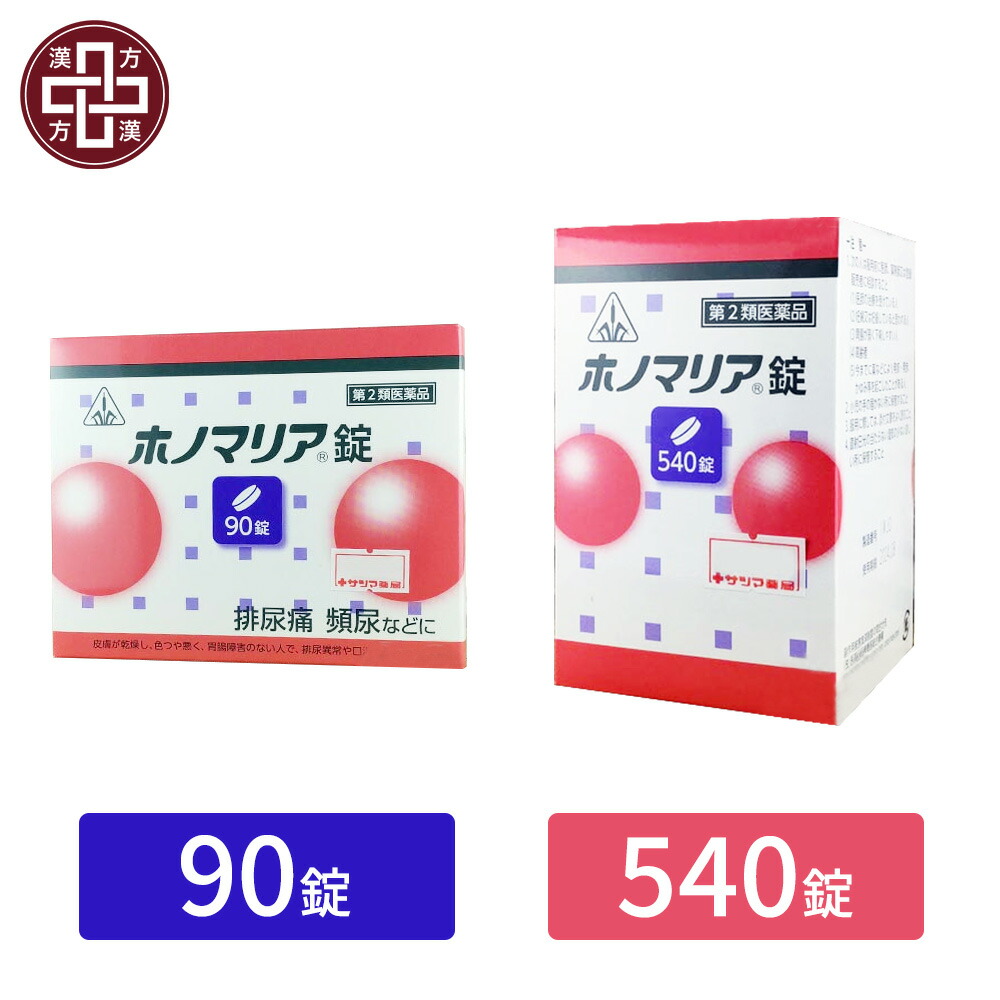 「さつまろ」って知っとう？