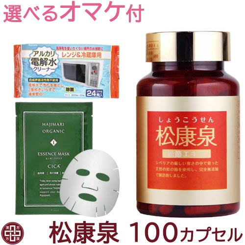 「さつまろ」って知っとう？