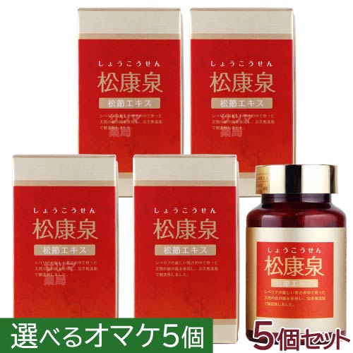 「さつまろ」って知っとう？